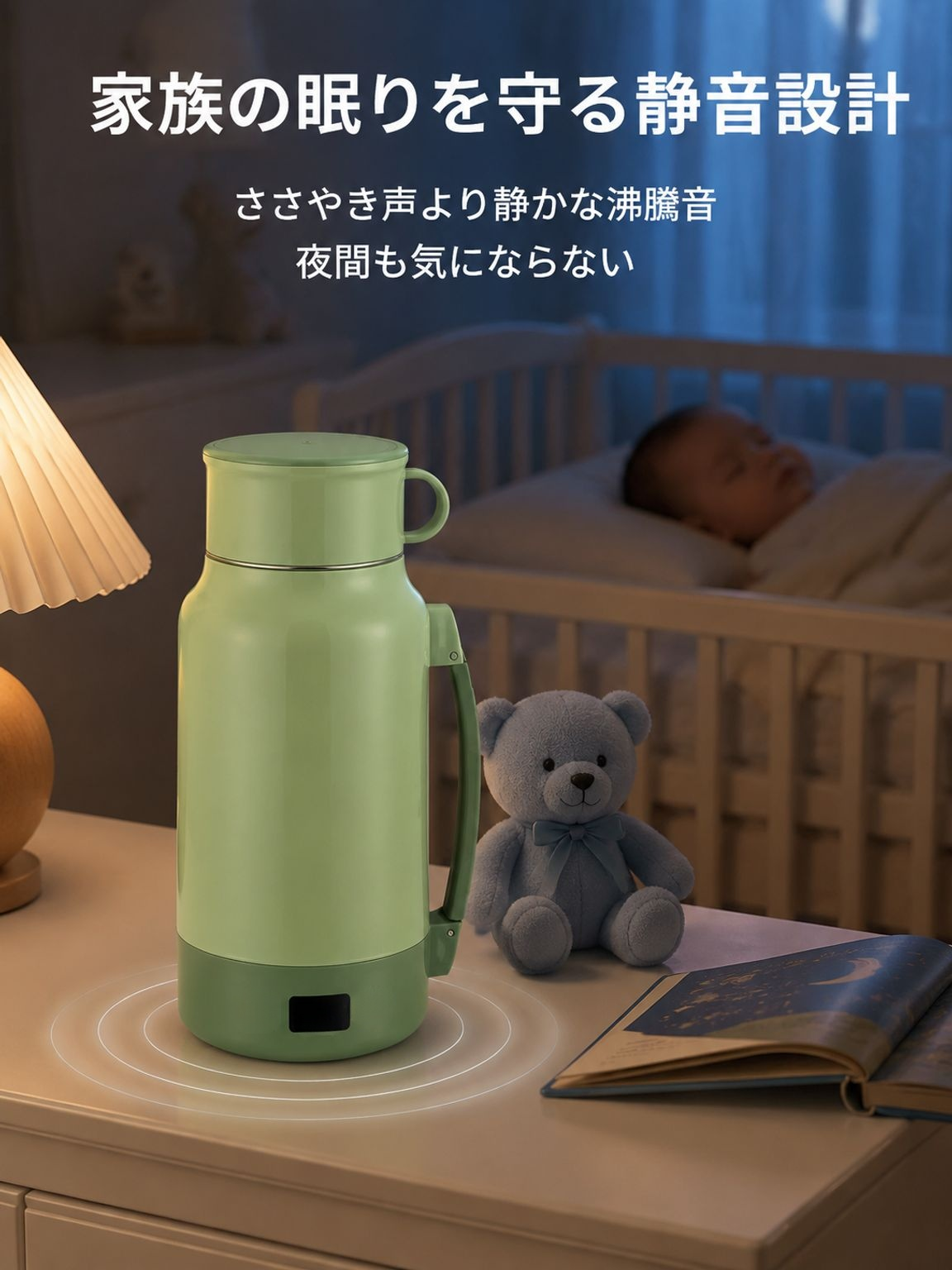 多段階温度調節電気ポット、長時間保温
