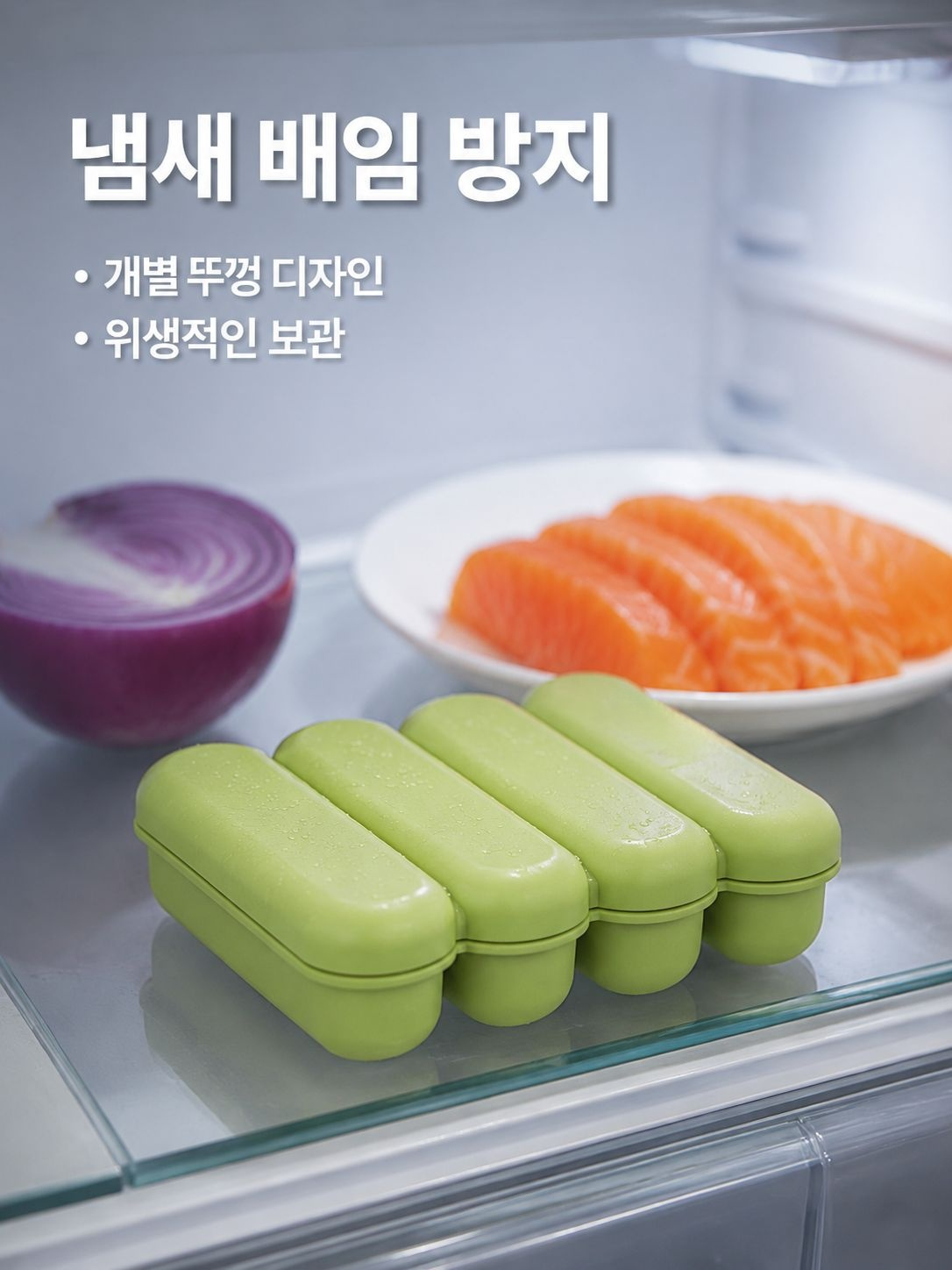 가정용 스틱 아이스크림 콘