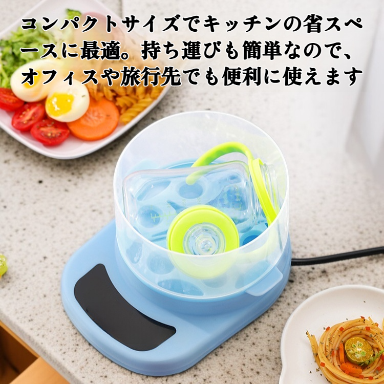 多機能ミニ卵蒸し