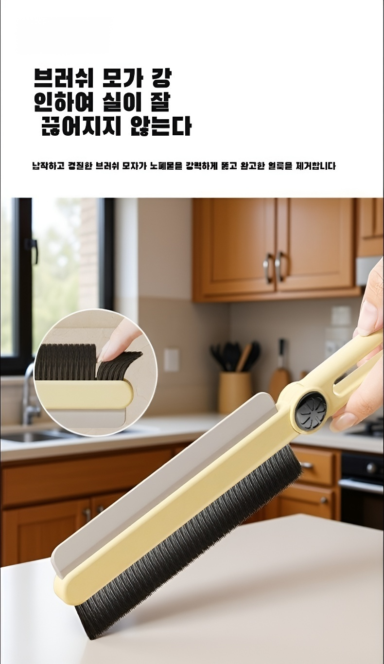 편리한 손잡이 디자인의 청소 브러쉬