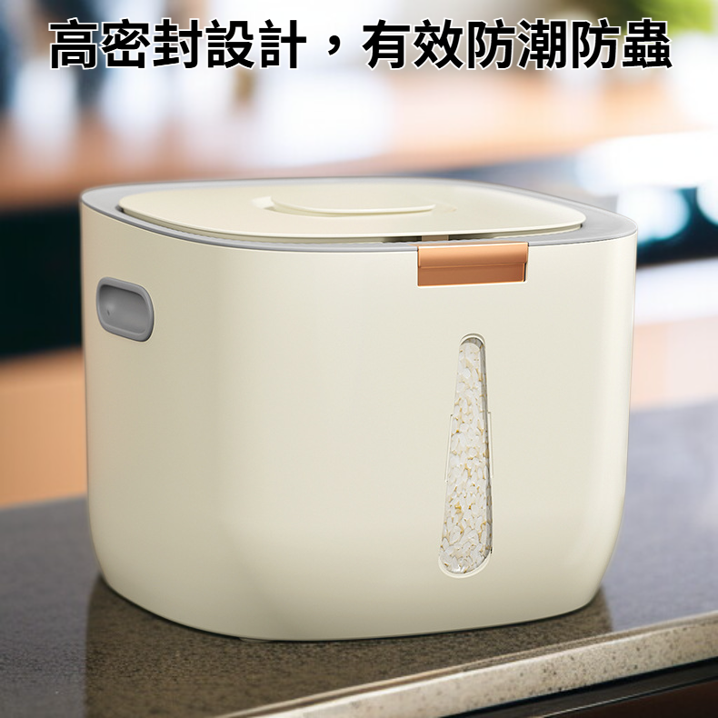 米收納盒