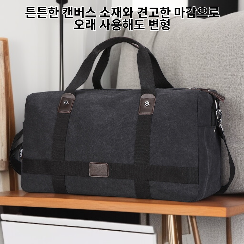 다기능 대용량 남자 여행 가방 캔버스 빅백