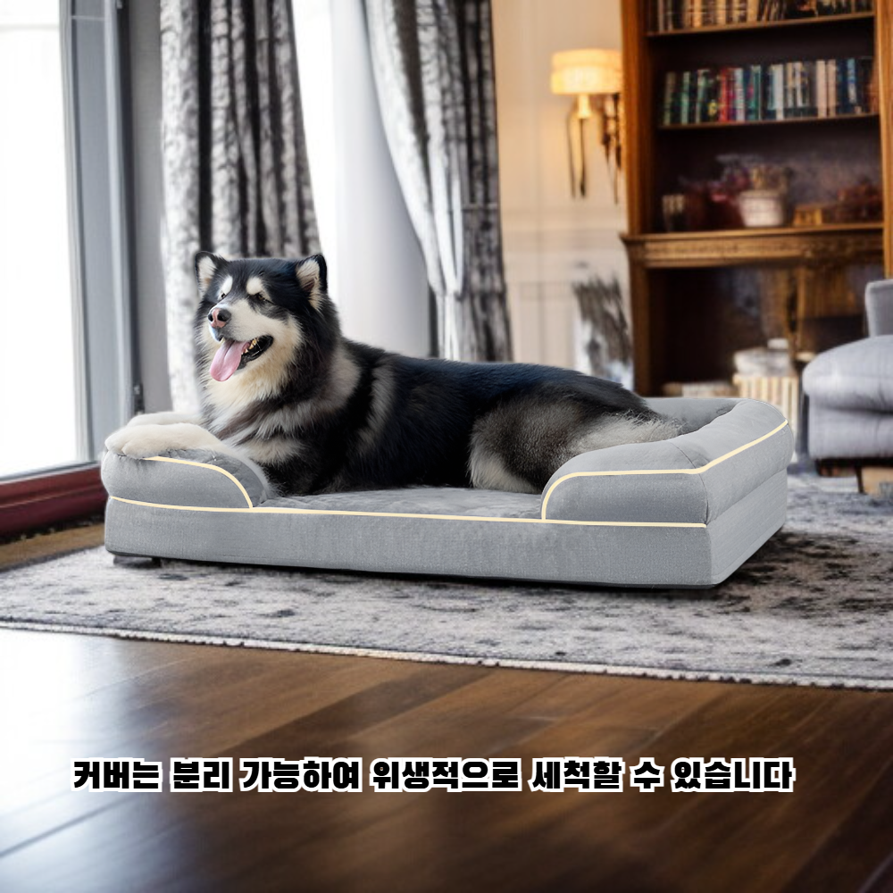 중형 및 대형견용 애완동물 침대