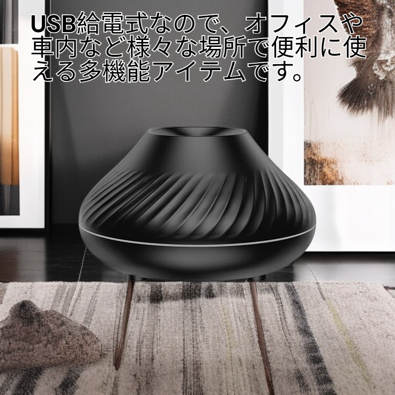 1個携帯用炎加湿器、アロマエッセンシャルオイルディフューザー、ミニ空気加湿器