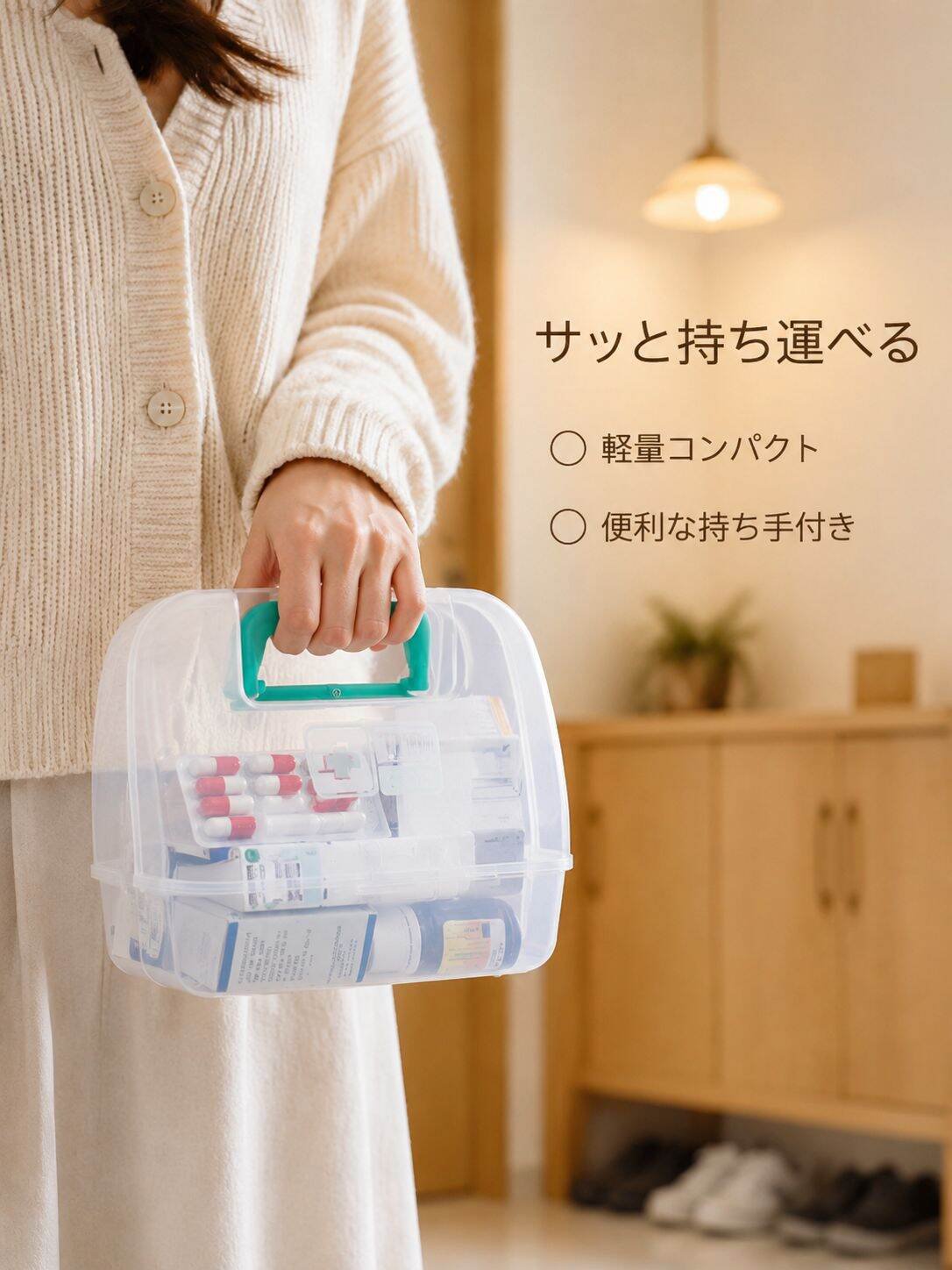 ミニ薬箱、携帯用薬箱、救急箱、工具箱、医療キット