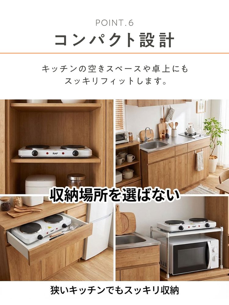 【1食わずか約1度】鍋を選ばないポータブル万能コンロ（PSE認証済）