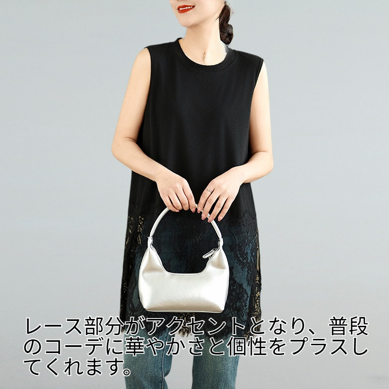 裾にレースをあしらったタンクトップ