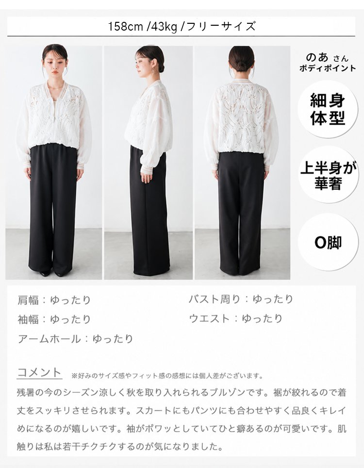 1361193-JP-JS-重工绣花女透视女棒球蕾丝衫_15.jpg