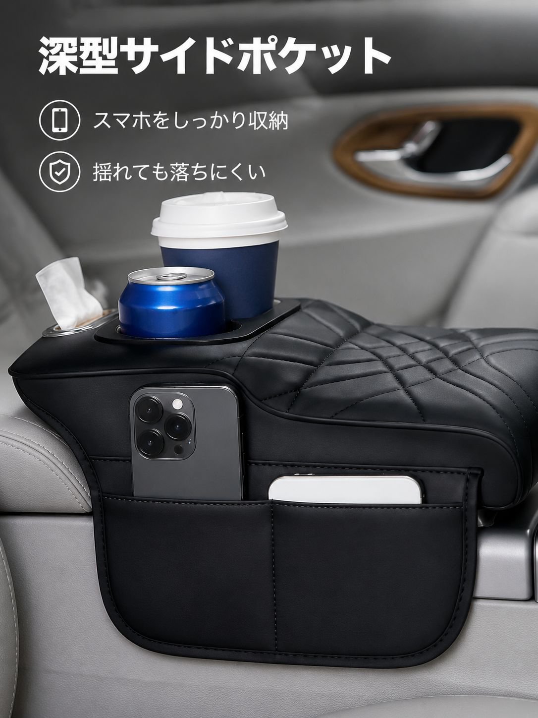 車内用レザー収納ティッシュケース