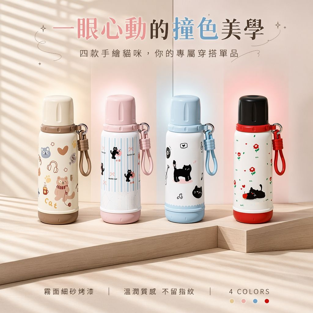 大容量保溫吸管杯 旅行專用高品質保溫杯