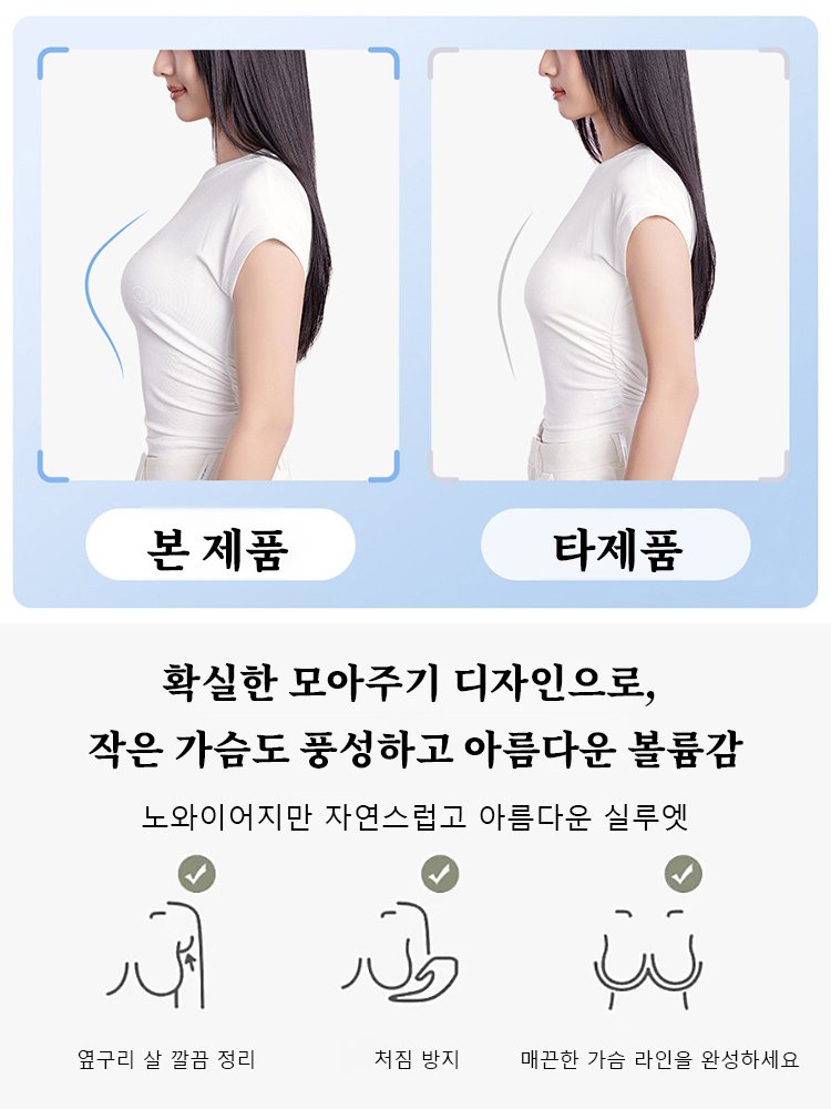 초박 무자국 쿨감 홀컵 속옷
