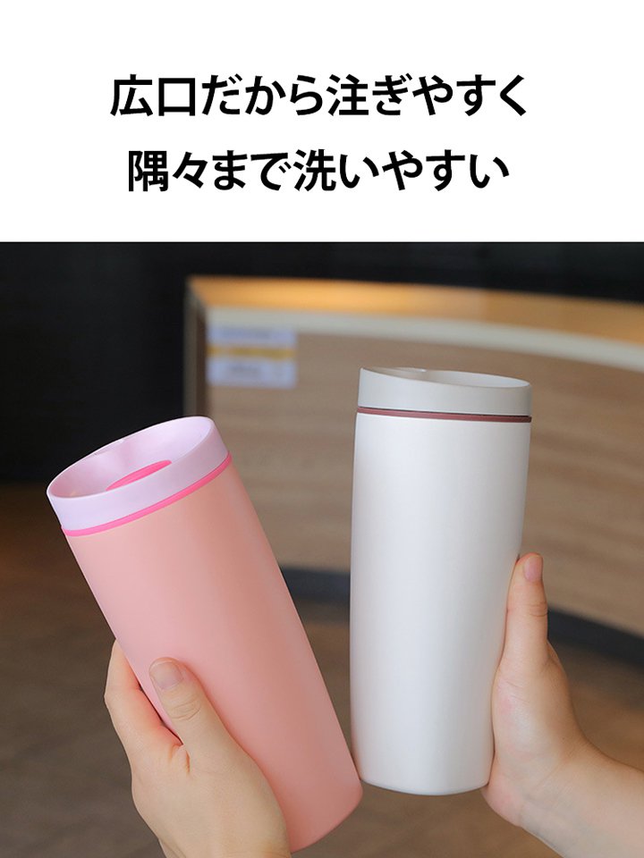 ステンレス製携帯用保温コーヒーカップ