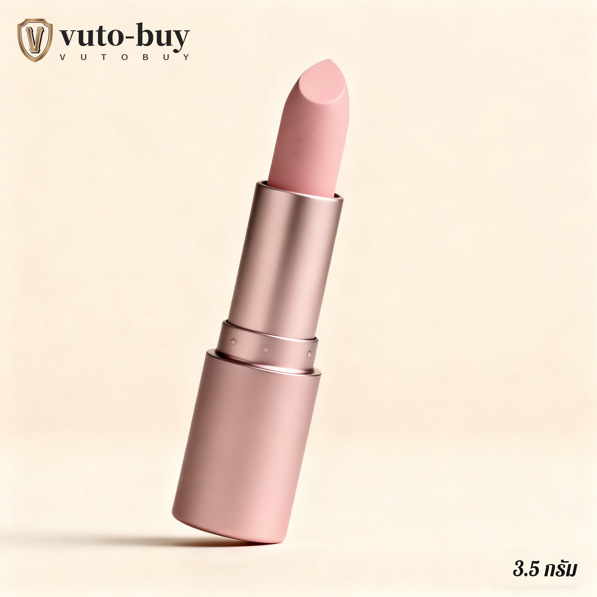 ลิปสติกสีชมพูหวาน