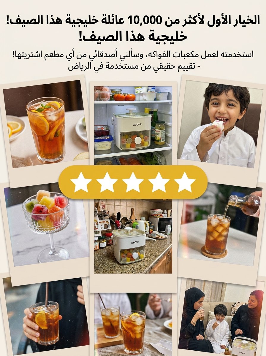 صندوق مكعبات الثلج المحمول ذو قالب الثلج وخزان تخزينه