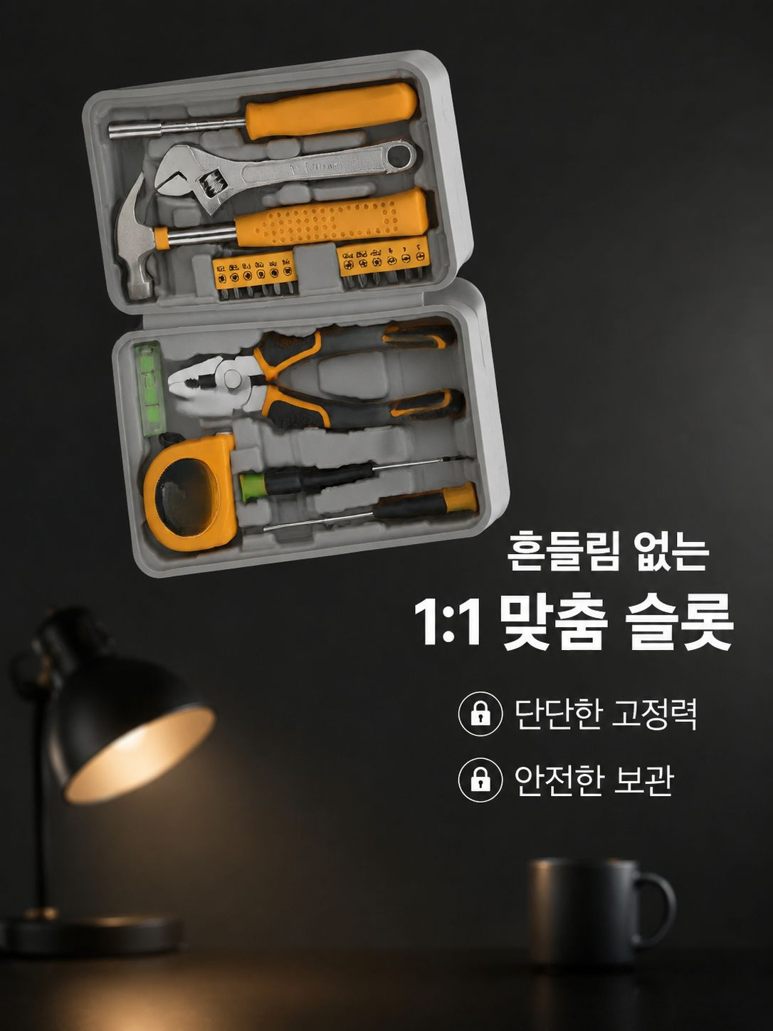 가정용 소형 공구 상자 종합 세트