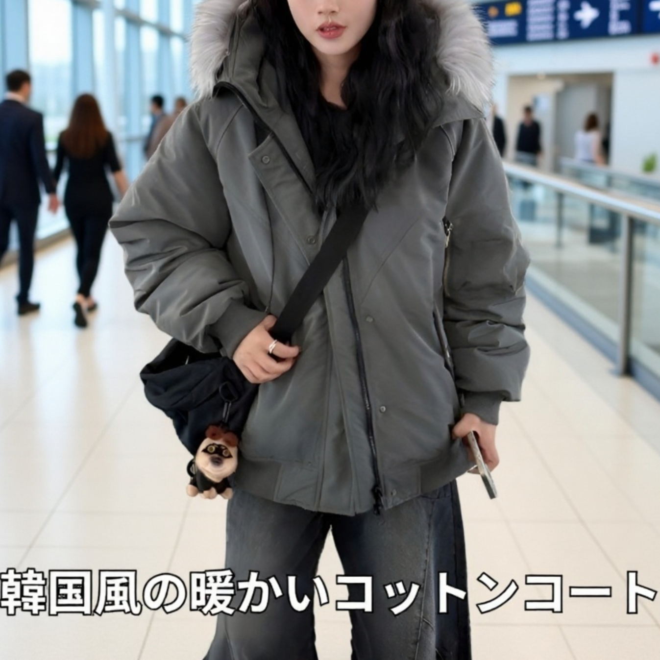 レディース厚手防寒コート・大きめファー襟