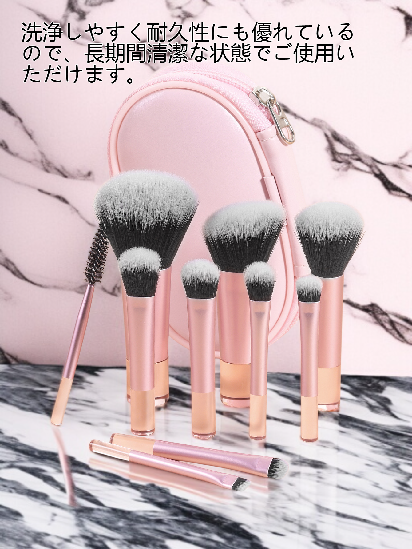 10本セットの化粧ブラシ全体画像