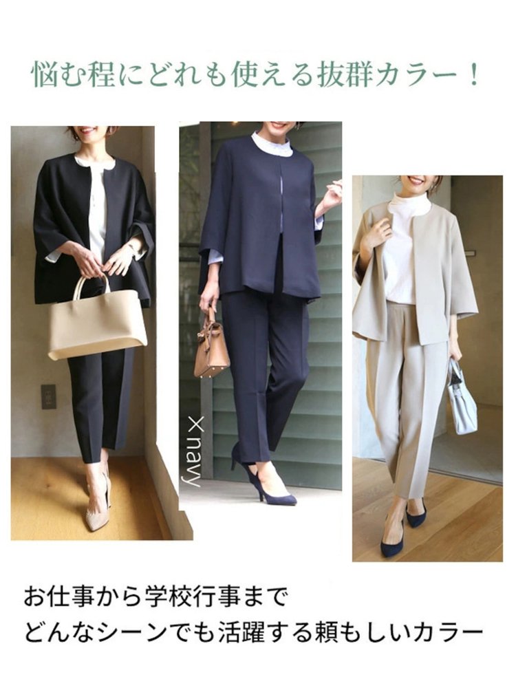 楽天市場でも大人気！気品溢れるレディース通勤スーツ。 【洗濯機洗いOK】お手入れ簡単、忙しい毎日の低メンテナンス設計！