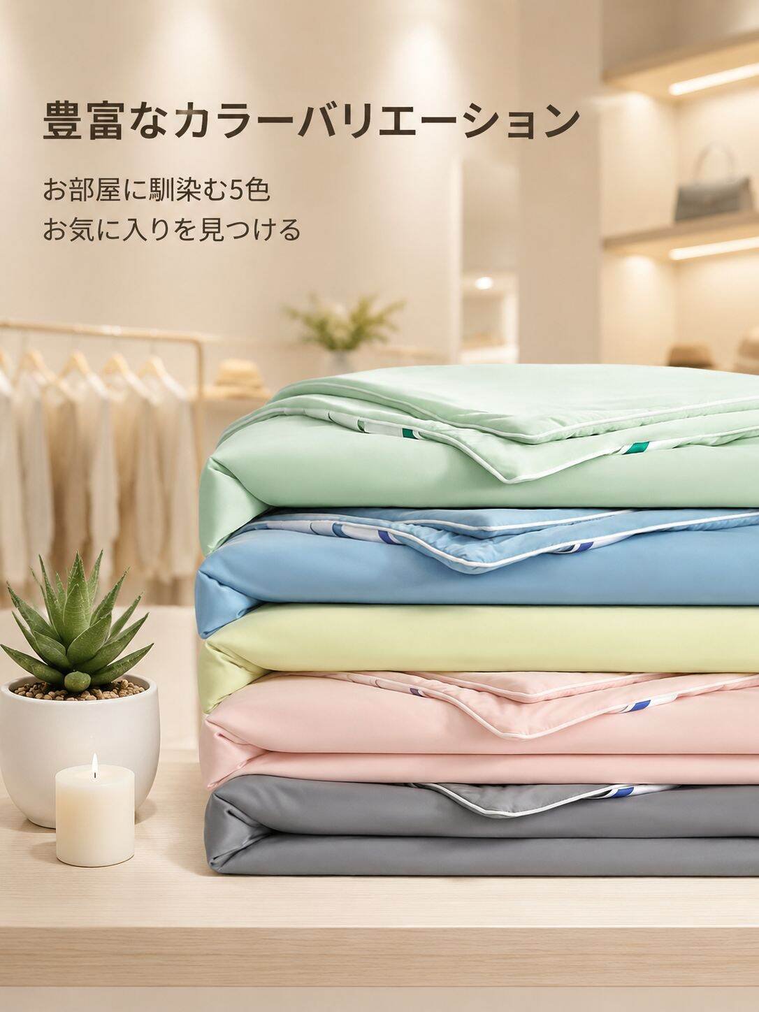 lp-detail-15-详情图10-多色折叠陈列展示.jpg
