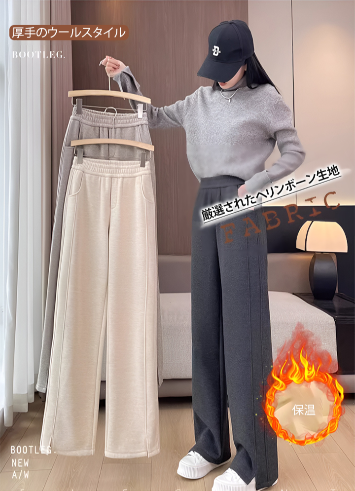 秋冬用裏起毛ハイウエストレディースパンツ全体画像