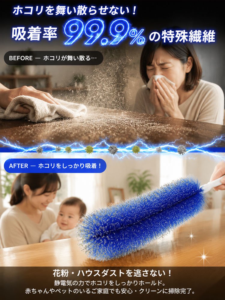 多機能隙間エアコン送風口クリーニングブラシ