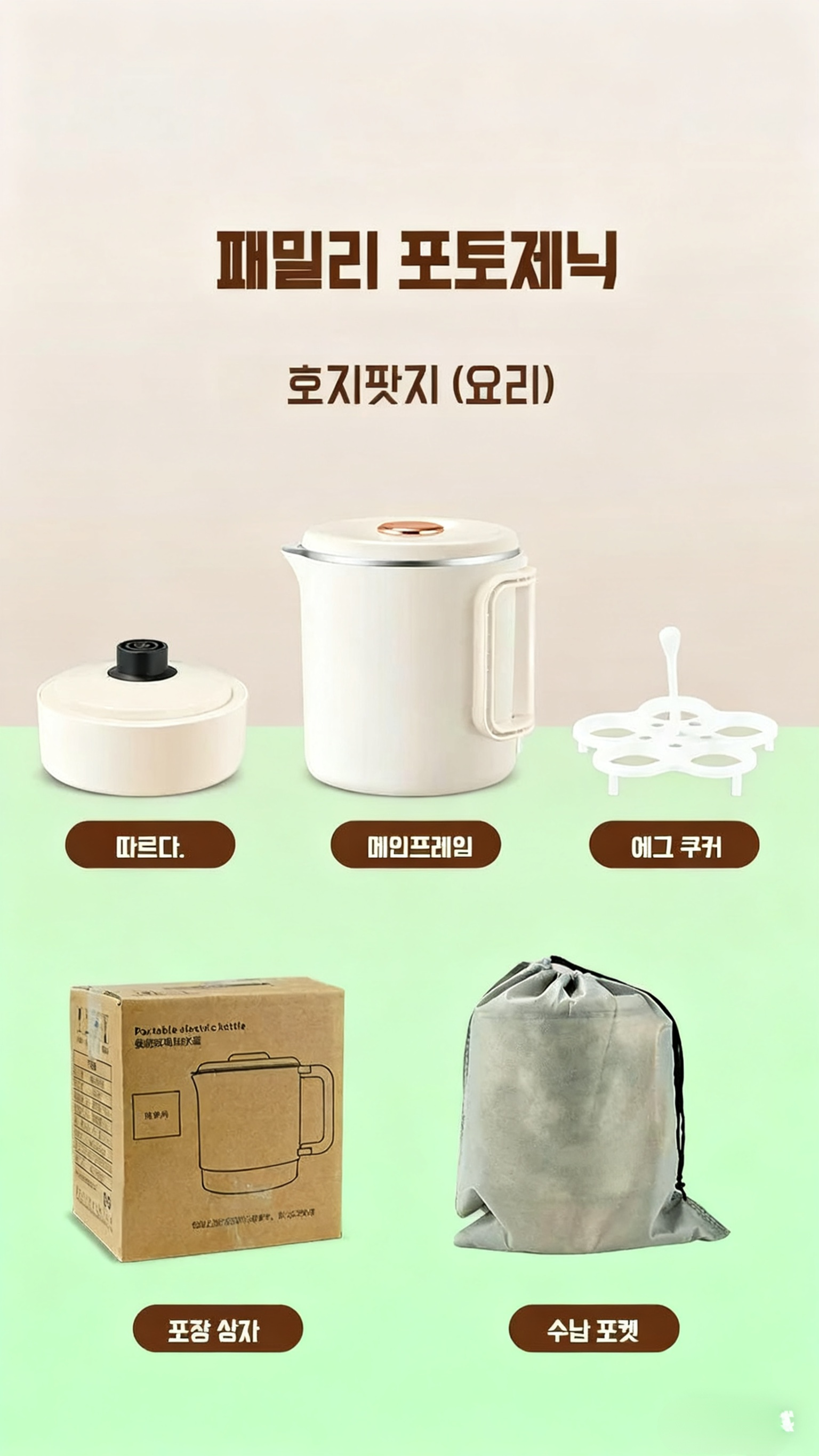 换底部背景颜色 (4).png