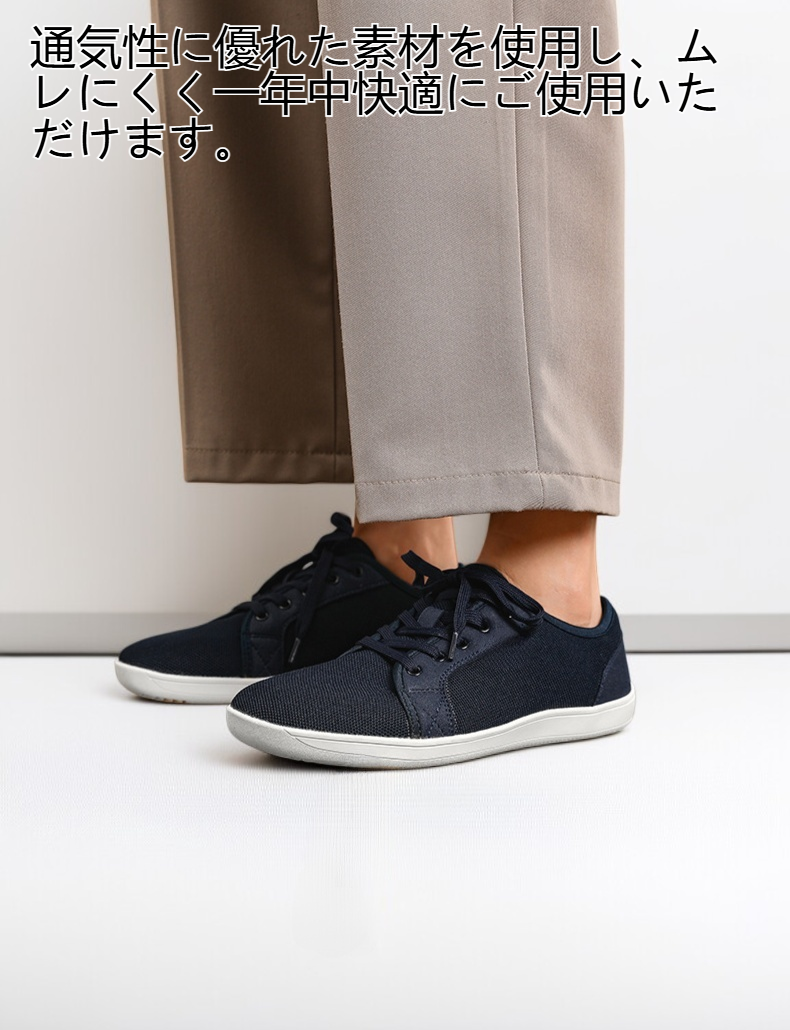 メンズ滑り止めソフトソールカジュアルシューズ全体画像