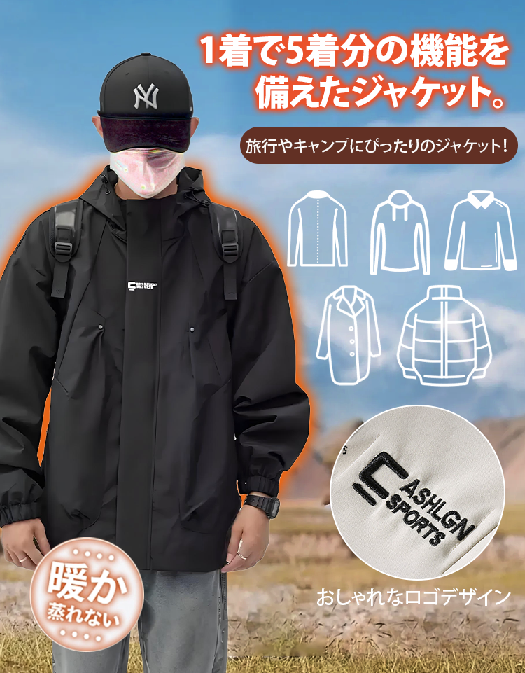 冲锋衣详情页_08.png