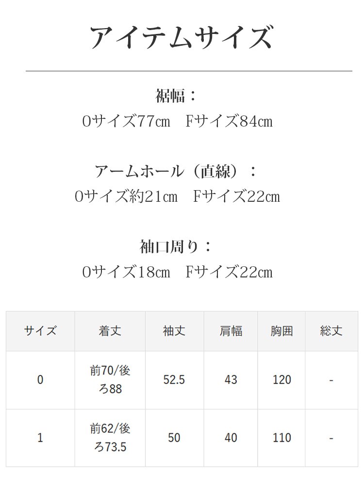 後ろドレープTブラウス