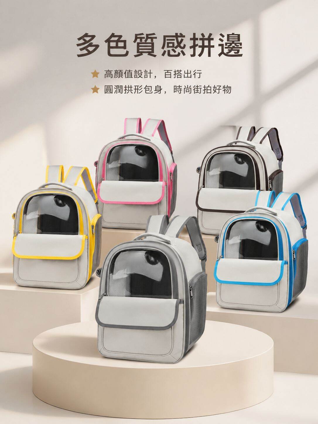 lp-detail-15-产品展示-五色拼边合集.jpg