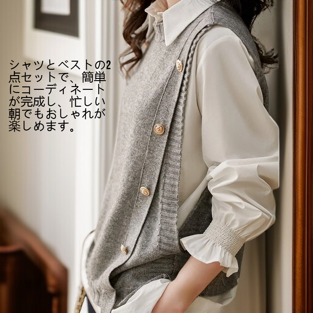 レディースシャツベスト2点セット