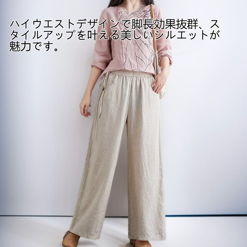 女性用ハイウエスト、ドレープ入りコットンリネンパンツ