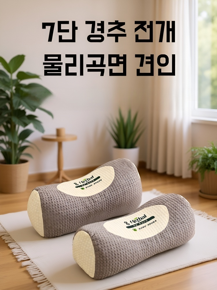 성인 요추 전용 메밀 베개 한 쌍 목 보호 원통 베개 심 싱글 견인 베개