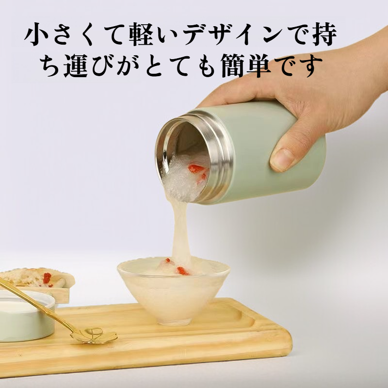 260ml ミニポータブル魔法瓶カップ