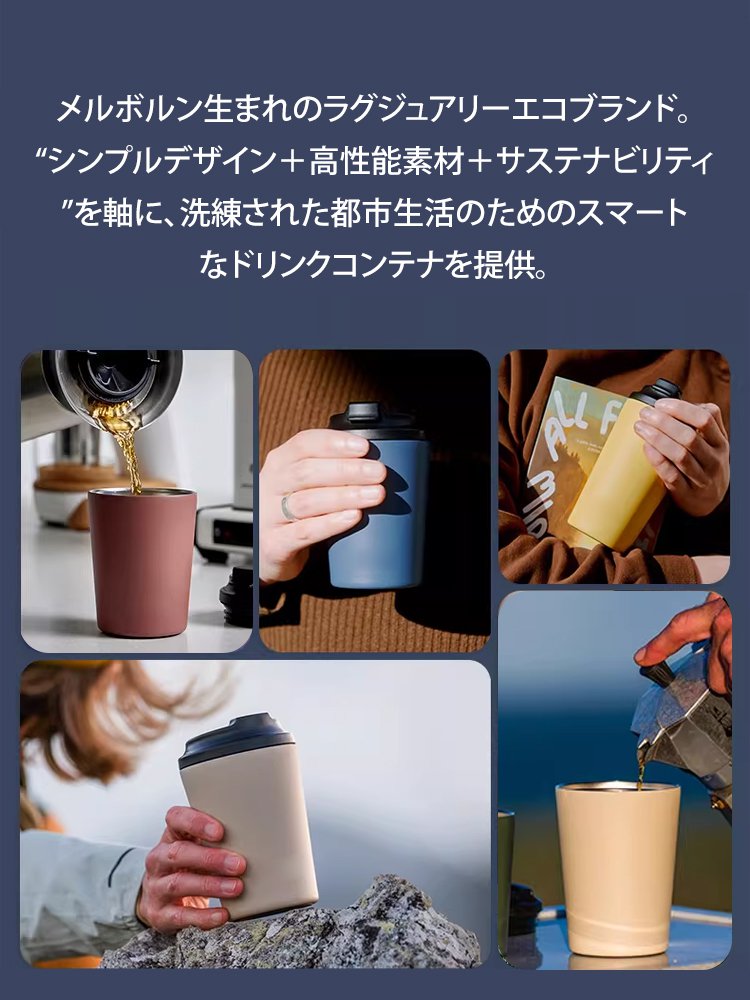 メルボルンGrandeコーヒーカップ