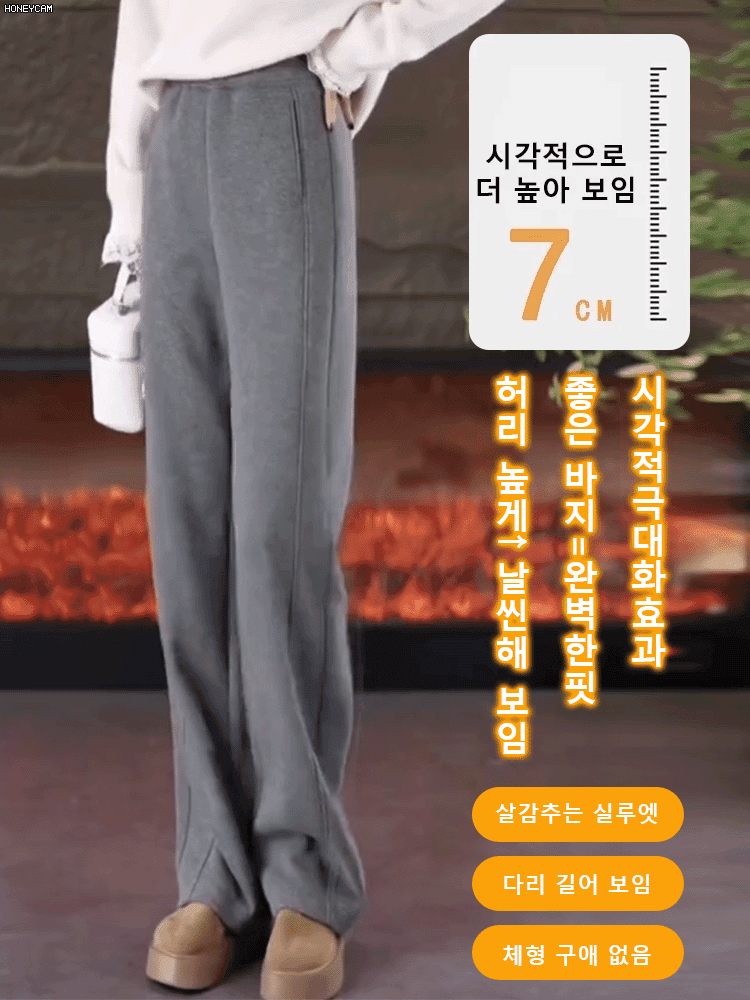 프리미엄  캐시미어 커브드 와이드 팬츠