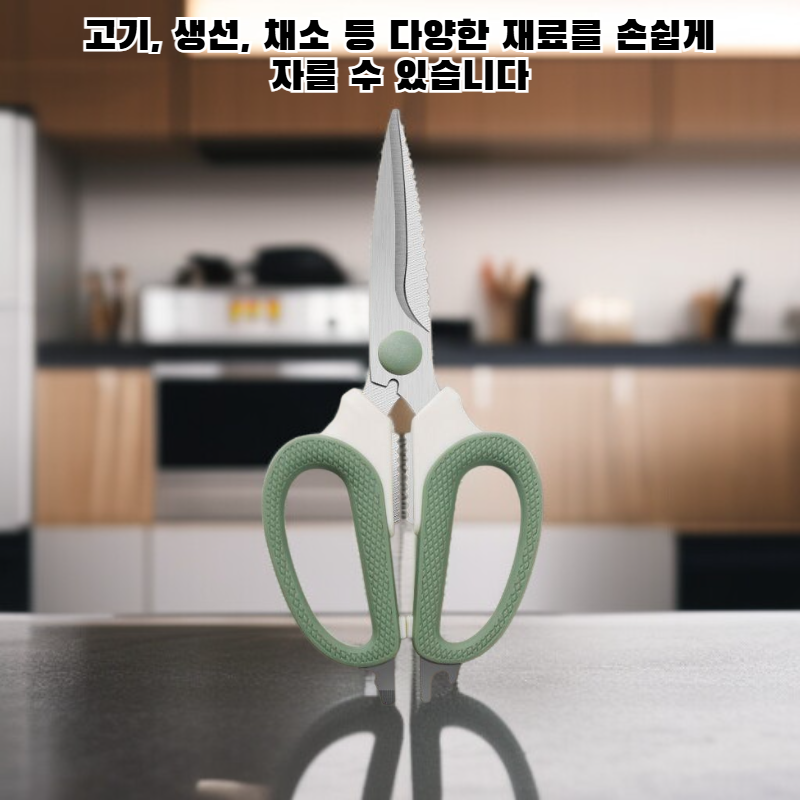 식품 등급 뼈 가위