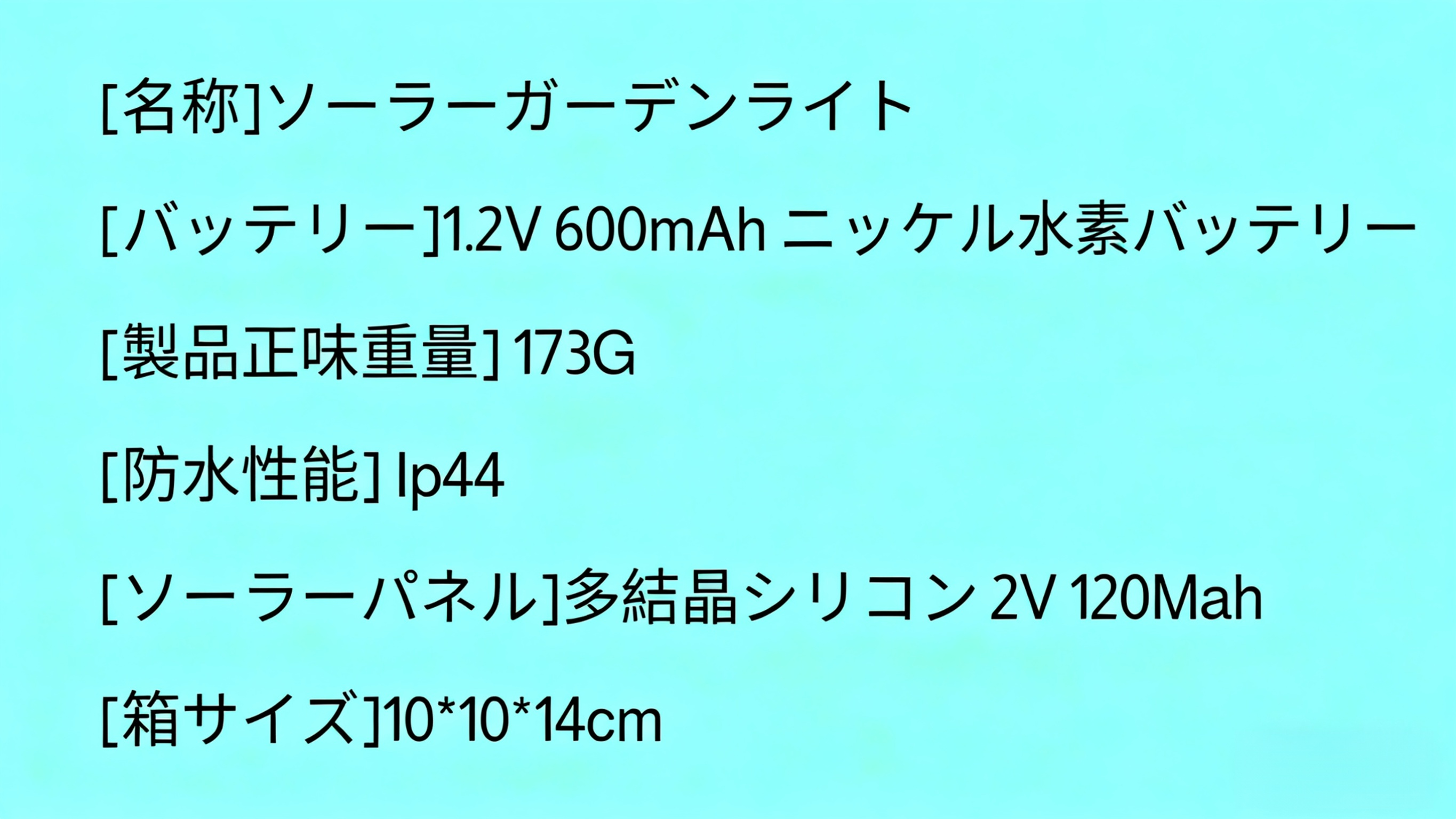 按新尺寸生成图片 (6).png