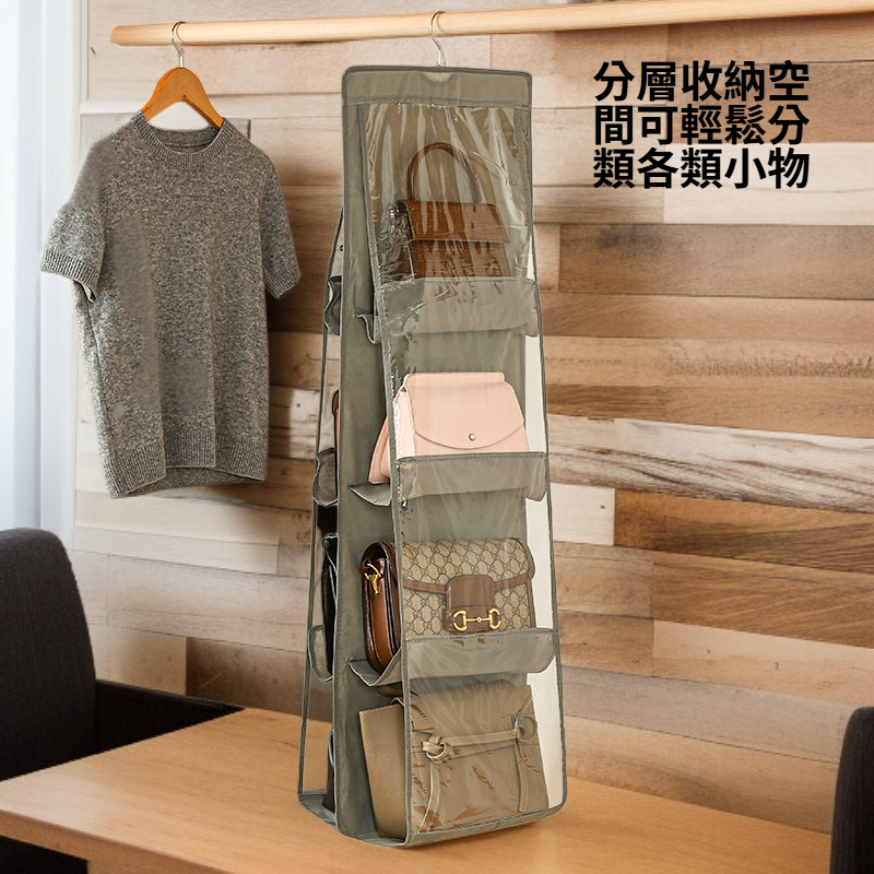 多功能收納掛袋