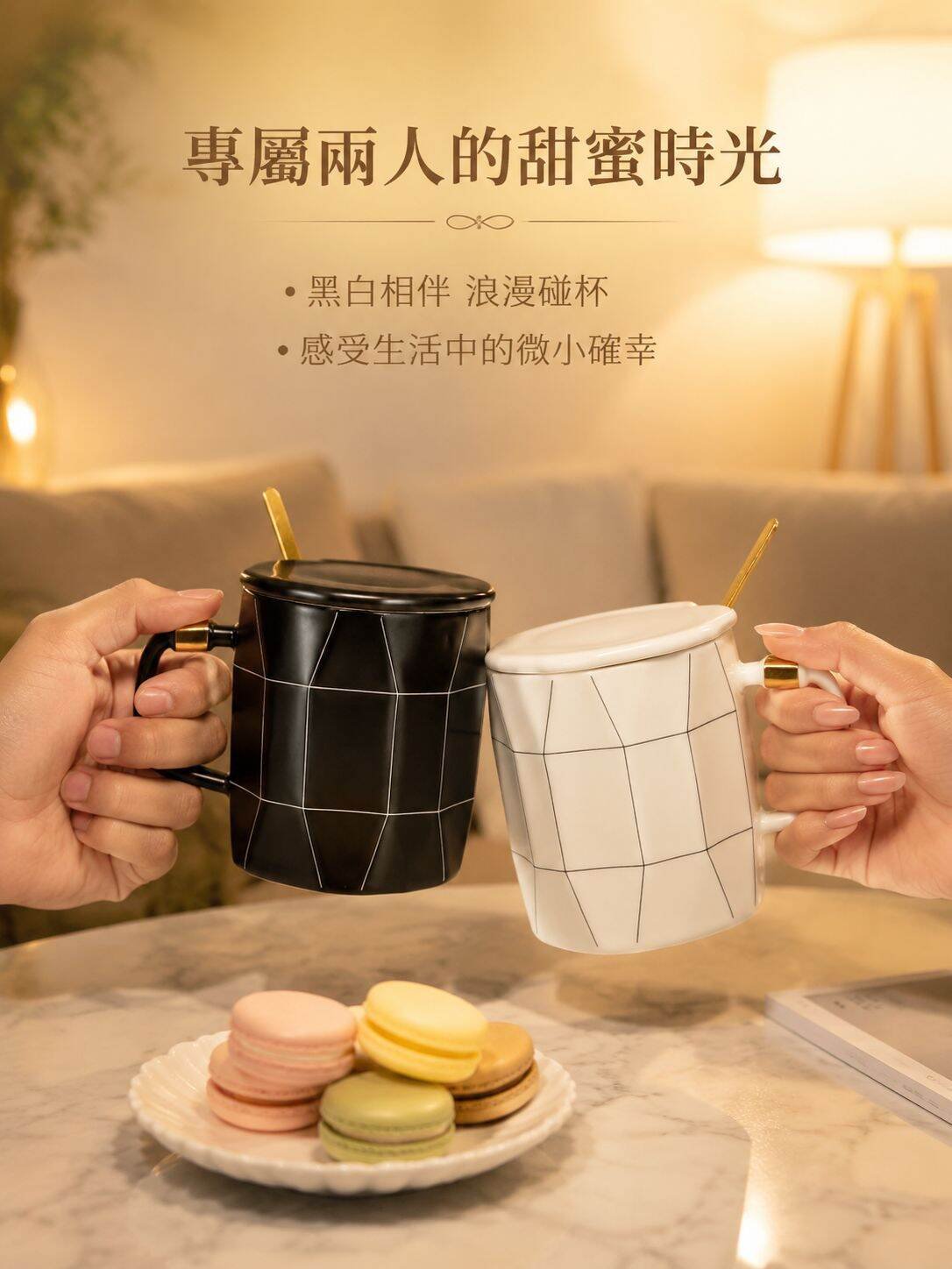 lp-detail-14-场景图9-情侣浪漫碰杯.jpg