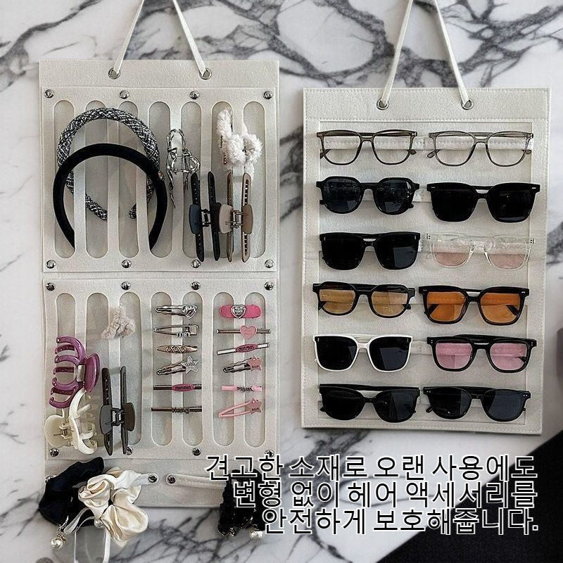 헤어 액세서리 수납 주머니 전체 이미지