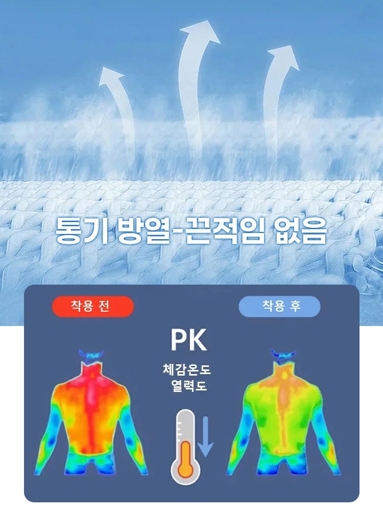 구김 걱정 없는 명품 실크T