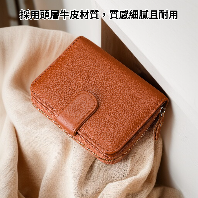 多功能真皮卡包