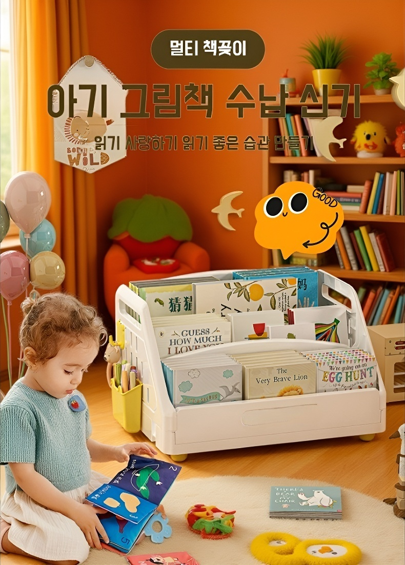 탁상용 대용량 책꽂이 전체 모습