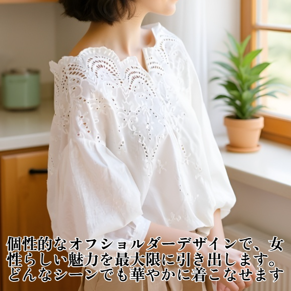 レディースオフショルダーブラウス、ユニークなデザイン、Vネック