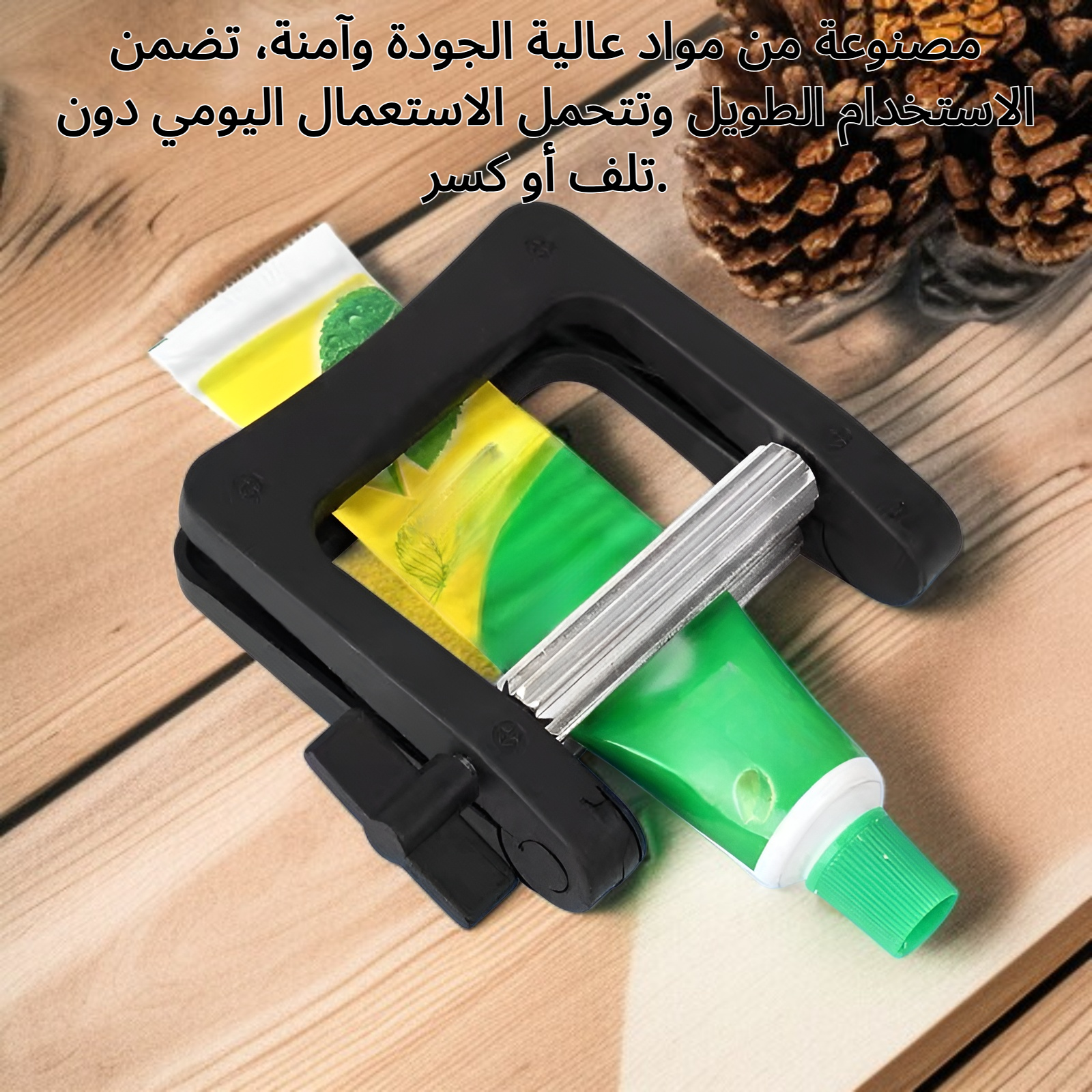 عصارة معجون الأسنان لتسهيل الاستخدام اليومي