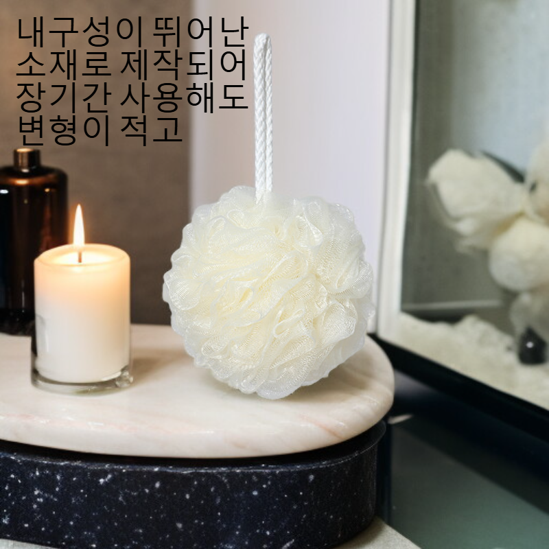 다양한 색상으로 구성된 대형 바디 볼