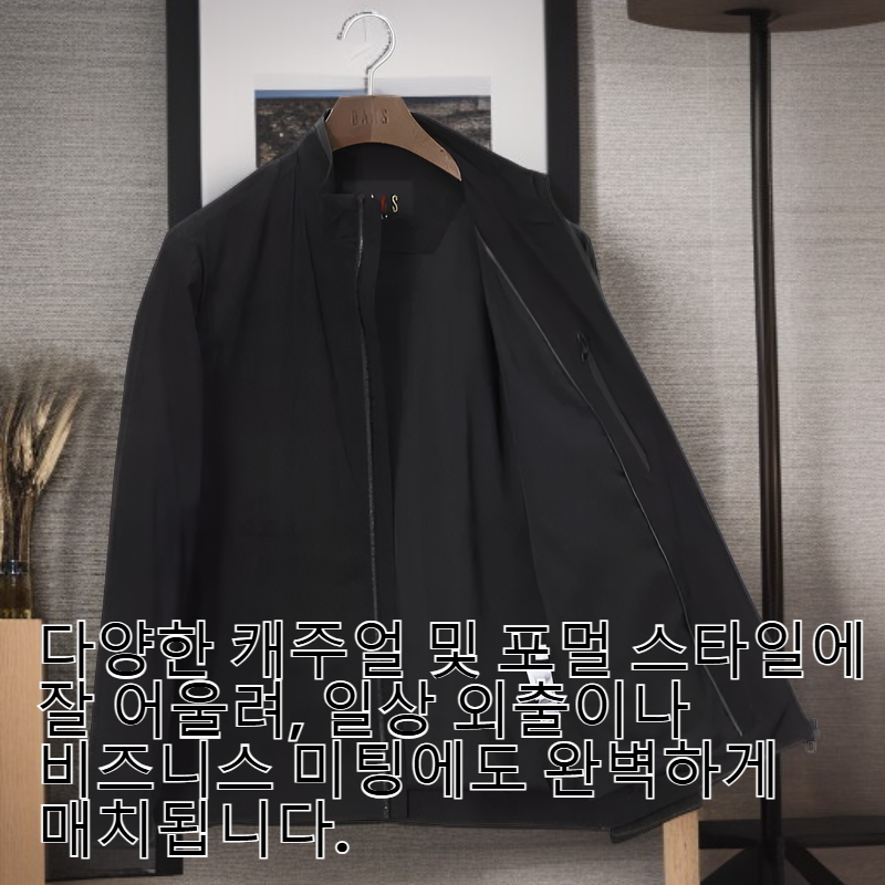 중년 남성 여름 자켓