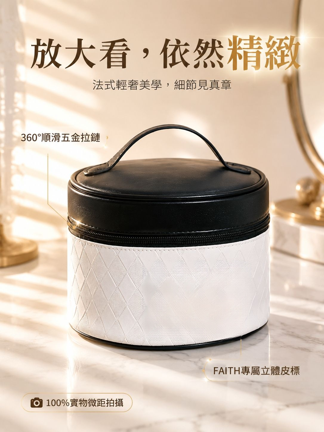 詳情圖8-詳情圖8-精緻五金與皮標細節.jpg