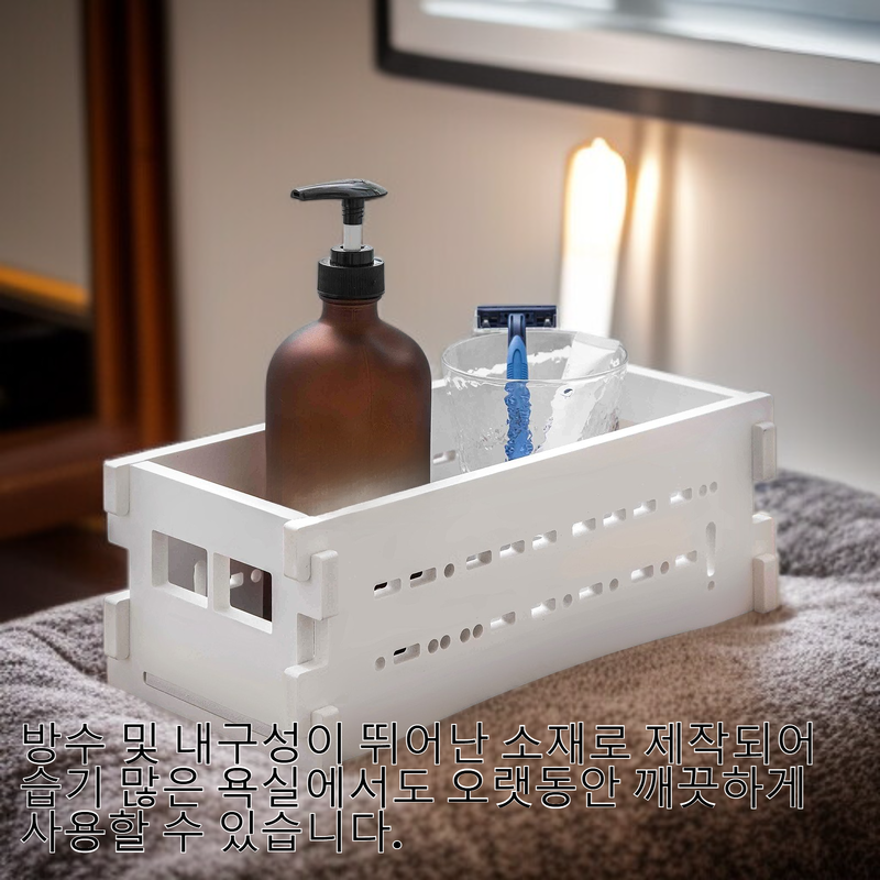  화장실 탱크탑용 수납 바구니